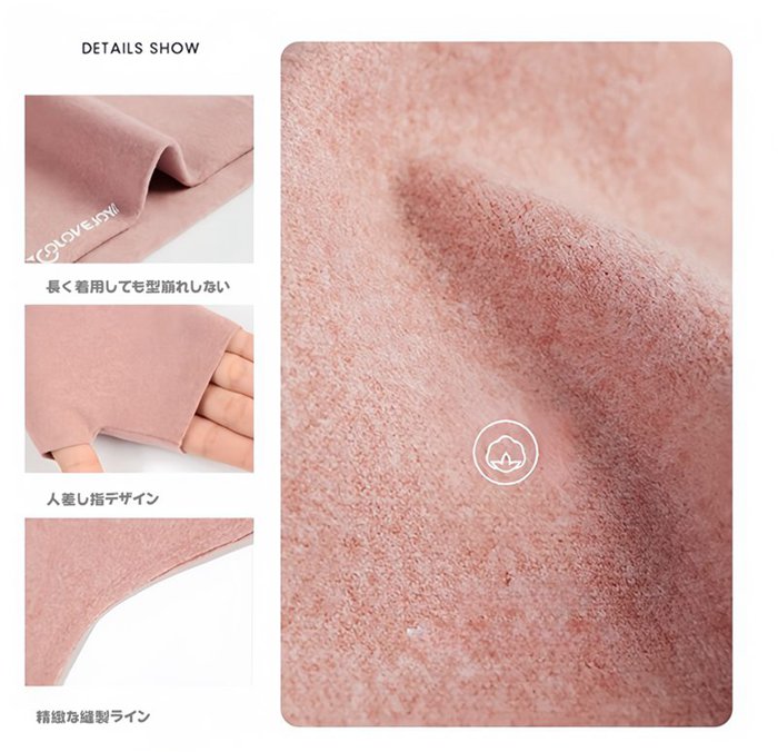 手袋 レディース  指なし 冬 スマホ対応 グローブ 防寒手袋 薄手 暖かい おしゃれ シンプル 無地 ハンドアームウォーマー |  | 12