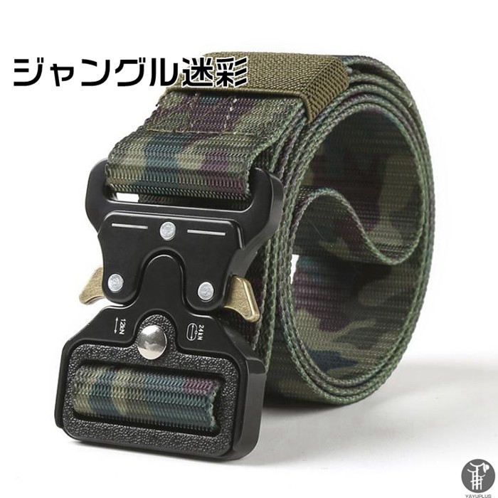 タクティカル ベルト サバゲー メンズ ナイロン ワンタッチ ミリタリー アウトドア メタルバックル サバイバル 穴なし ガンベルト 迷彩  代引不可 |  | 06
