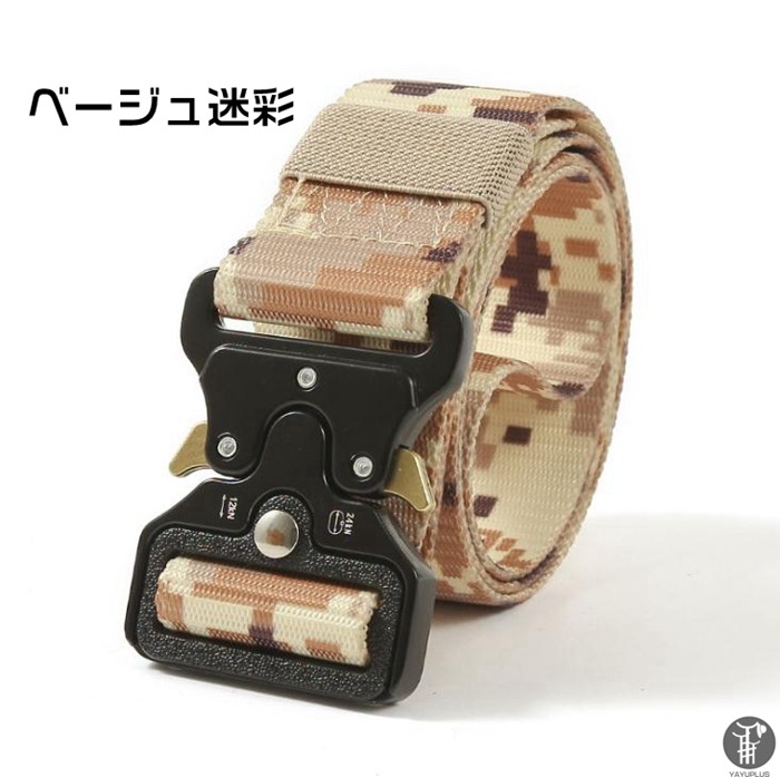 タクティカル ベルト サバゲー メンズ ナイロン ワンタッチ ミリタリー アウトドア メタルバックル サバイバル 穴なし ガンベルト 迷彩  代引不可 |  | 05