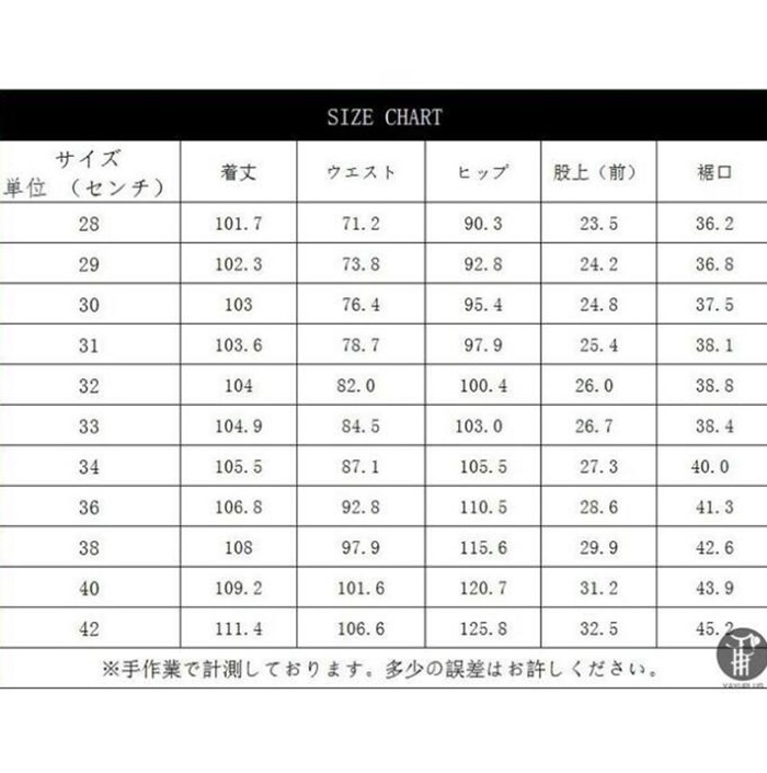 スキニーパンツ メンズ 2枚セット ストレッチ 裏起毛 デニムパンツ チノパン あったか 防寒 スリム ジーンズ ズボン |  | 05