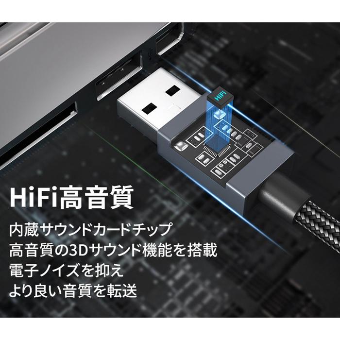 変換ケーブル パソコン PC オーディオ変換アダプター USB to 3.5mm イヤホンジャック マイク機能対応 オーディオ 変換アダプタ｜goodplus｜05