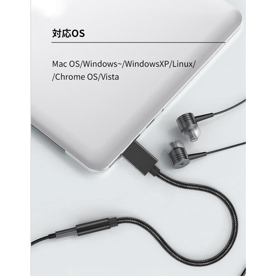 変換ケーブル パソコン PC オーディオ変換アダプター USB to 3.5mm イヤホンジャック マイク機能対応 オーディオ 変換アダプタ｜goodplus｜10