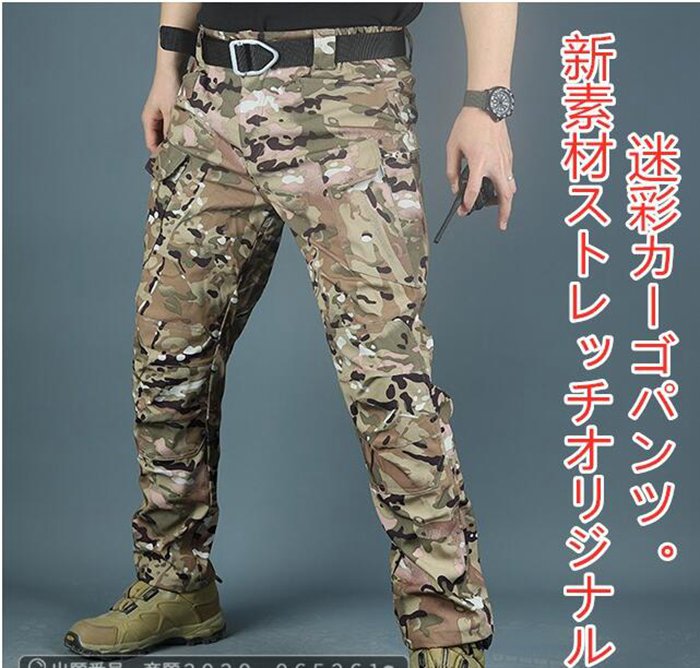 迷彩カーゴパンツ 複数ポケット付き goodplus22-7.jpg