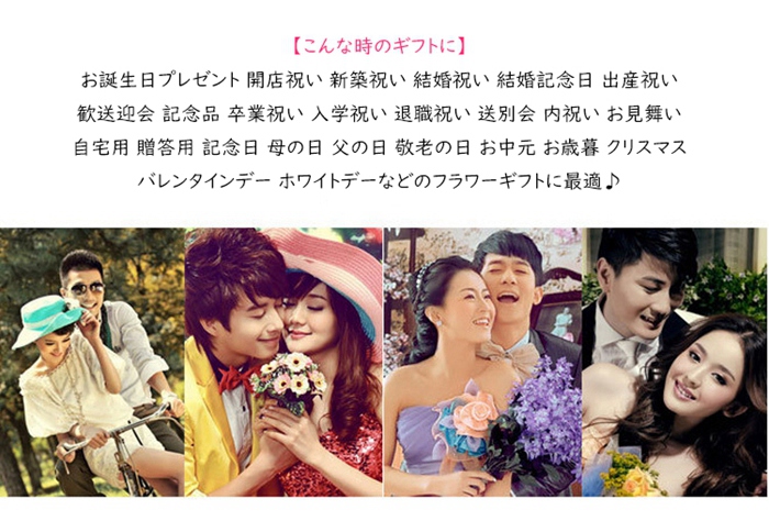 ソープフラワー 花束 ボックス付き 枯れない花 18輪 ブーケ 花 造花 石鹸花 プレゼント ギフト 誕生日 贈り物 結婚記念日 バレンタイン |  | 07