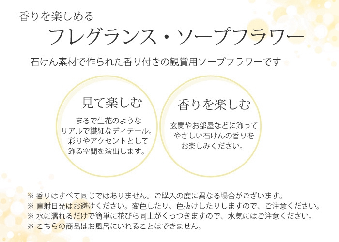ソープフラワー 花束 ボックス付き 紙袋付き 7輪 ブーケ フレグランスソープフラワー 枯れない花 花 造花 プレゼント ギフト 母の日 バレンタイン 誕生日 |  | 13