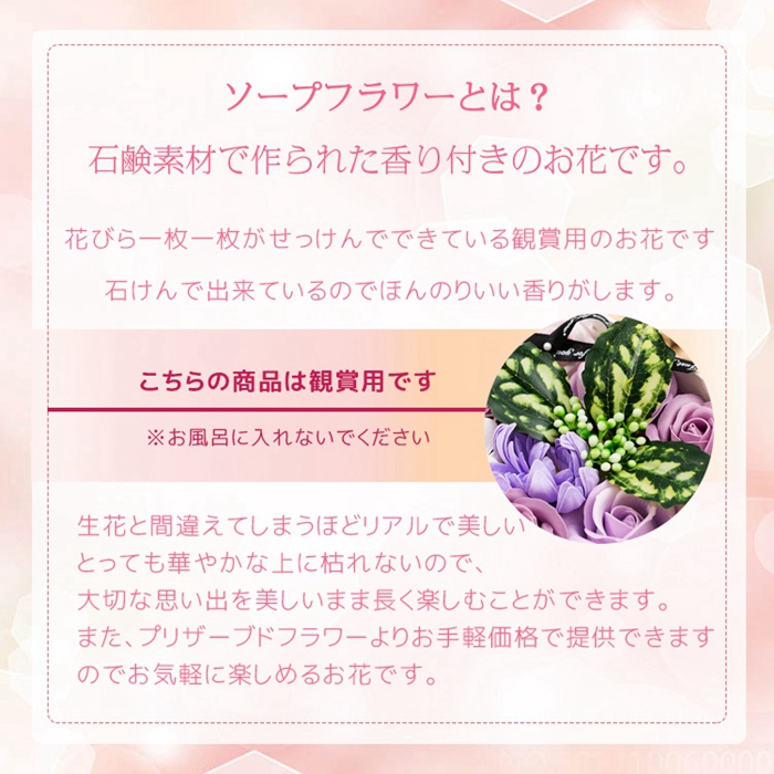 ソープフラワー 花束  手提げ袋付き カーネーション バラ LEDライト付き イルミネーションライト ブーケ 枯れない花 造花 石鹸花 プレゼント ギフト |  | 13