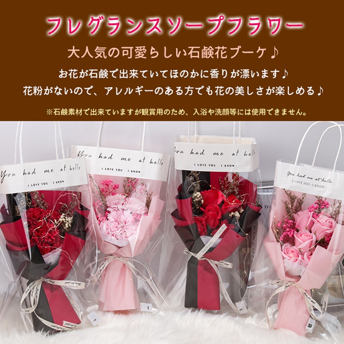 ソープフラワー 花束  手提げ袋付き カーネーション バラ LEDライト付き イルミネーションライト ブーケ 枯れない花 造花 石鹸花 プレゼント ギフト |  | 05