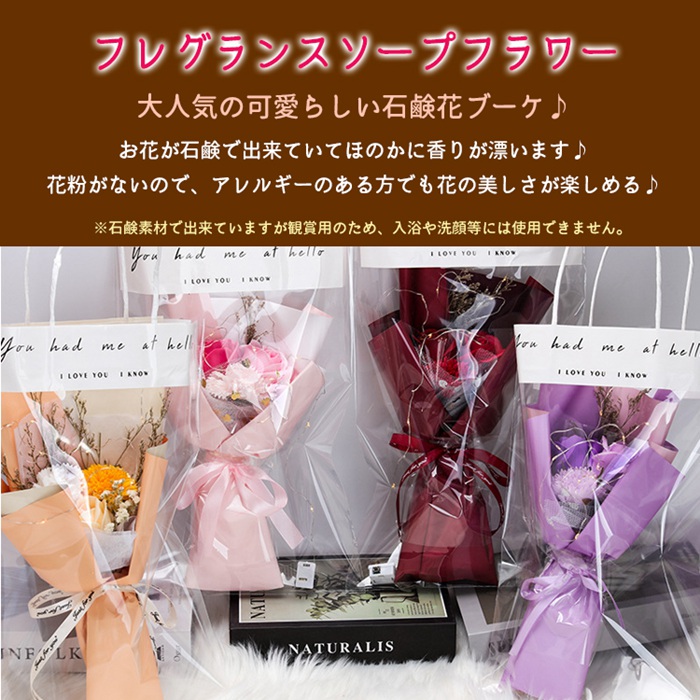 ソープフラワー 花束  カーネーション バラ 3輪 手提げ袋付き ブーケ 枯れない花 花 造花 石鹸花 プレゼント ギフト 母の日 誕生日 贈り物 |  | 07