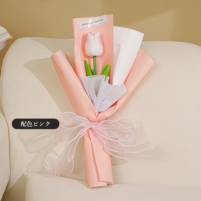 お花束 チューリップ ブーケ 1本巻 母の日 1輪 枯れない花 花 造花 プレゼント ギフト 誕生日 贈り物 結婚記念日 バレンタイン 退職祝い 送別会 かわいい |  | 03