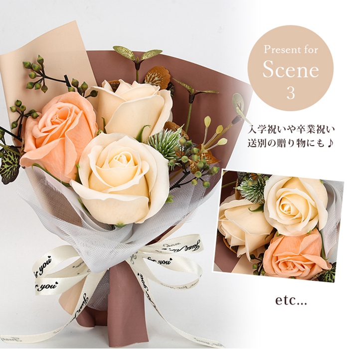 ソープフラワー ミニブーケ フレグランス 花束 3輪 バラ ドライフラワー ブーケ 枯れない花 花 造花 石鹸花 プレゼント ギフト 母の日 誕生日 贈り物 |  | 08
