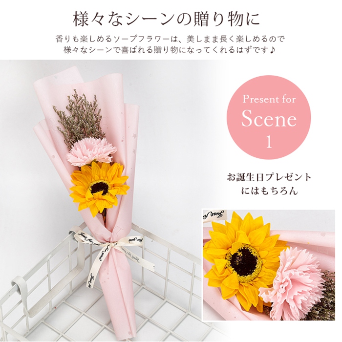 ソープフラワー ブーケ 母の日 カーネーション フレグランス 花束 2輪 ひまわり 枯れない花 造花 石鹸花 プレゼント ギフト 贈り物 かわいい |  | 05