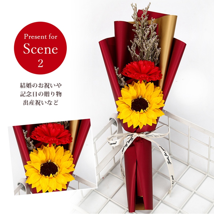 ソープフラワー ブーケ 母の日 カーネーション フレグランス 花束 2輪 ひまわり 枯れない花 造花 石鹸花 プレゼント ギフト 贈り物 かわいい |  | 06