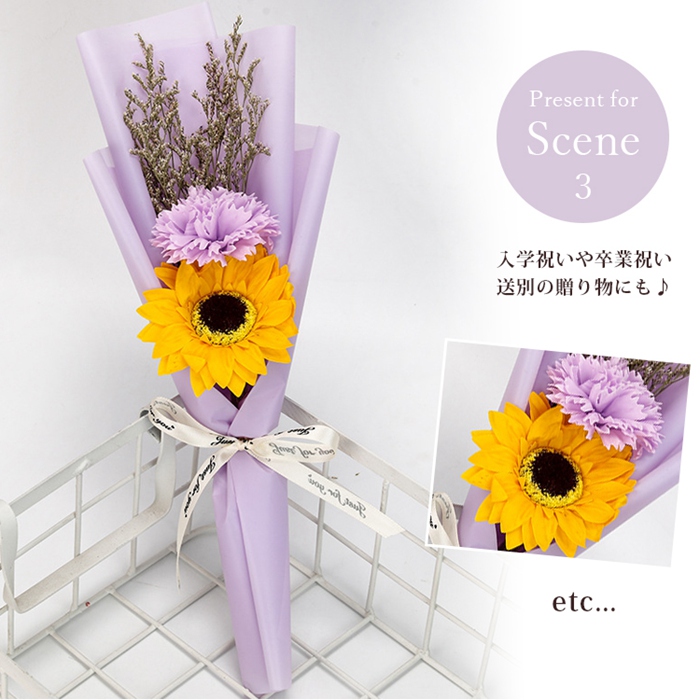 ソープフラワー ブーケ 母の日 カーネーション フレグランス 花束 2輪 ひまわり 枯れない花 造花 石鹸花 プレゼント ギフト 贈り物 かわいい |  | 07