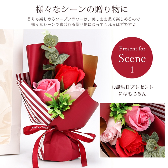 ソープフラワー 花束 3輪 ボックス入り ブーケ バラ フレグランス 枯れない花 造花 石鹸花 プレゼント ギフト 母の日 誕生日 贈り物 送別会 かわいい |  | 05