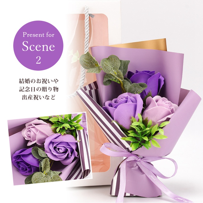 ソープフラワー 花束 3輪 ボックス入り ブーケ バラ フレグランス 枯れない花 造花 石鹸花 プレゼント ギフト 母の日 誕生日 贈り物 送別会 かわいい |  | 06