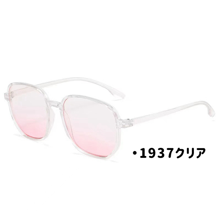 すっぴんメイクメガネ レディース 軽量 小顔効果 おしゃれ 紫外線対策 UV385 |  | 04