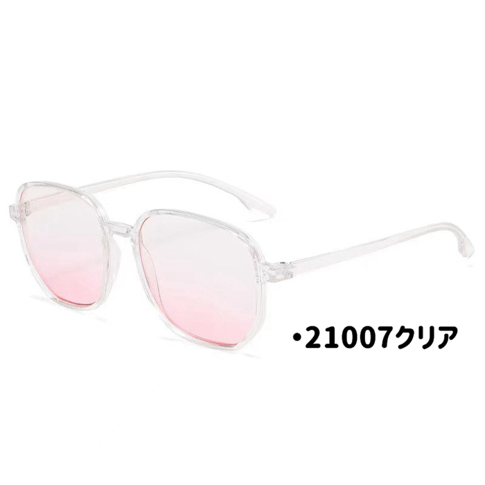 すっぴんメイクメガネ レディース 軽量 小顔効果 おしゃれ 紫外線対策 UV385 |  | 06