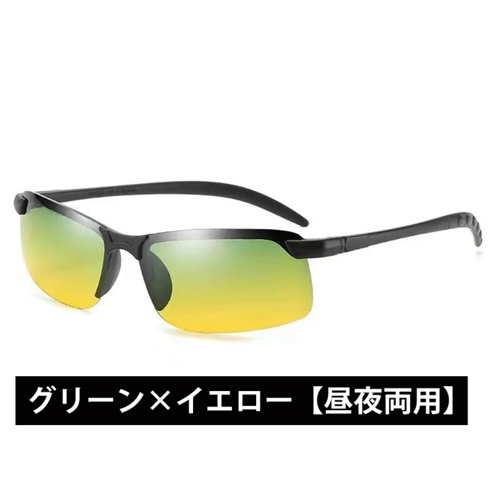 サングラス メンズ スポーツサングラス ドライブ UV385 紫外線対策 昼用 夜用 昼夜両用 |  | 03