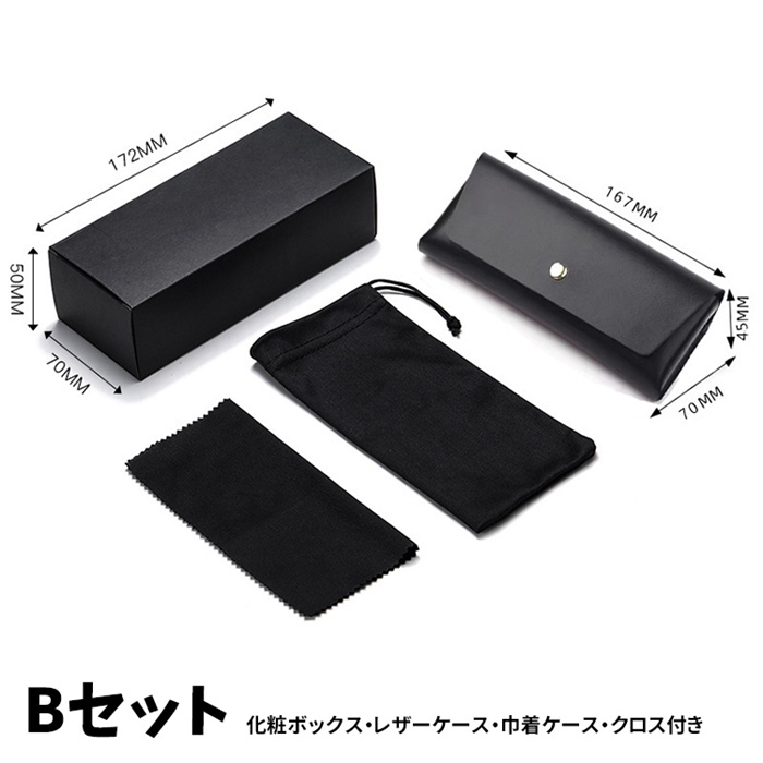 偏光サングラス スクエア メンズ レディース UV400 UVカット 軽量 夜間対応 ナイトビジョン 車 運転 釣り |  | 16