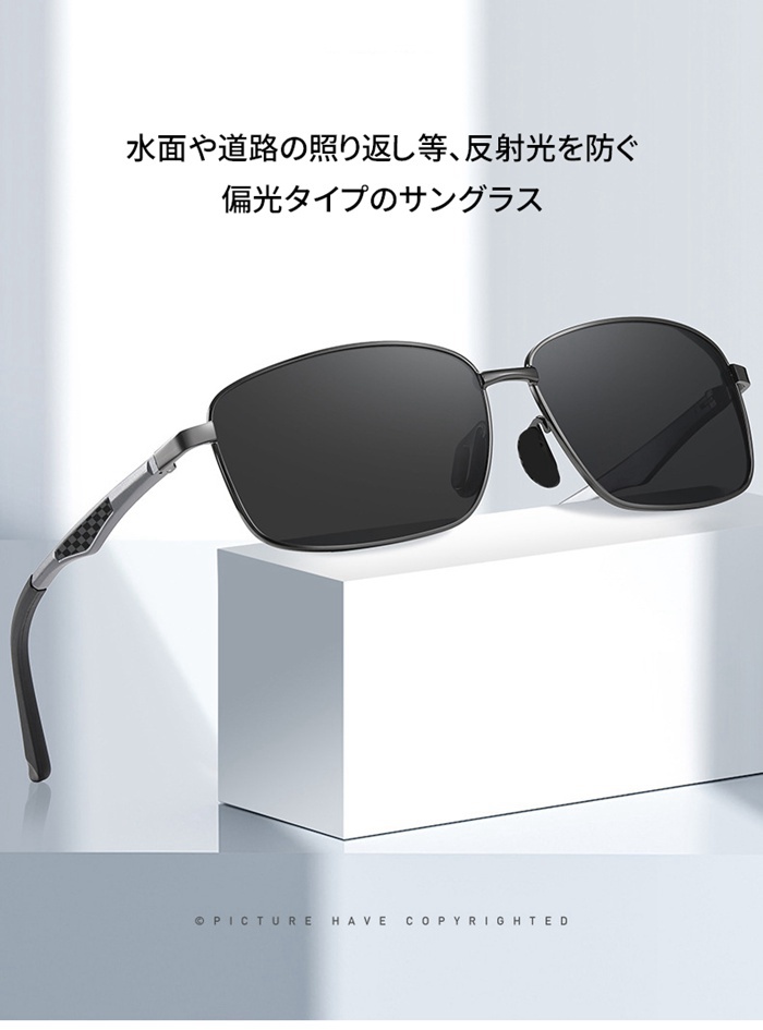 偏光サングラス スクエア メンズ レディース UV400 UVカット 軽量 夜間対応 ナイトビジョン 車 運転 釣り |  | 01