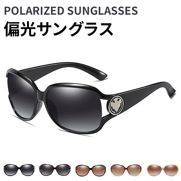偏光サングラス オーバルサングラス 偏光 レディース メンズ レトロ UVカット 紫外線対策 UV400 日焼け防止 | 