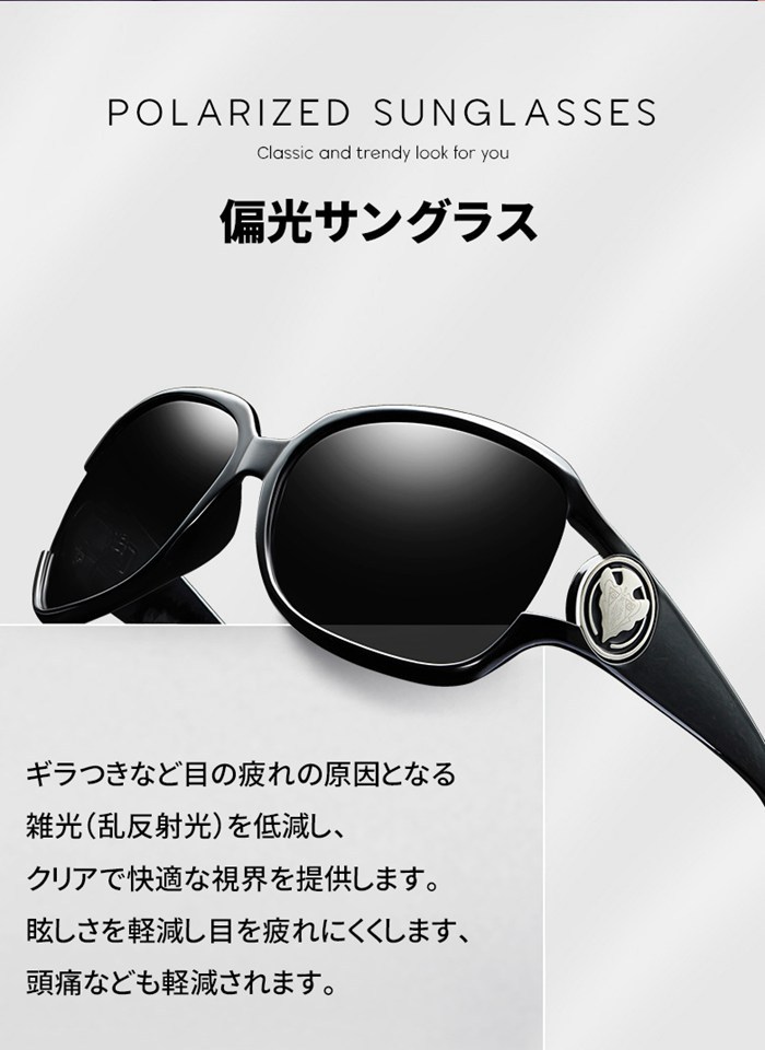 偏光サングラス オーバルサングラス 偏光 レディース メンズ レトロ UVカット 紫外線対策 UV400 日焼け防止 |  | 11