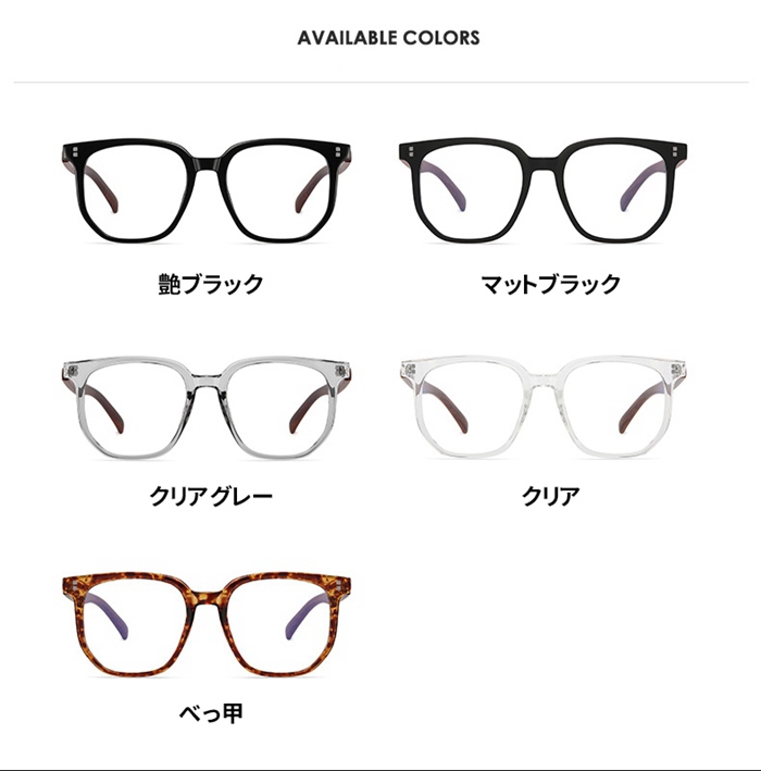 メガネ ブルーライトカット 伊達メガネ スクエア メンズ レディース 木目調 スクエアフレーム PC用メガネ |  | 14