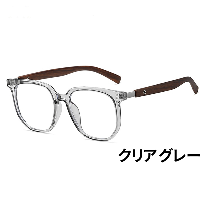 メガネ ブルーライトカット 伊達メガネ スクエア メンズ レディース 木目調 スクエアフレーム PC用メガネ |  | 16