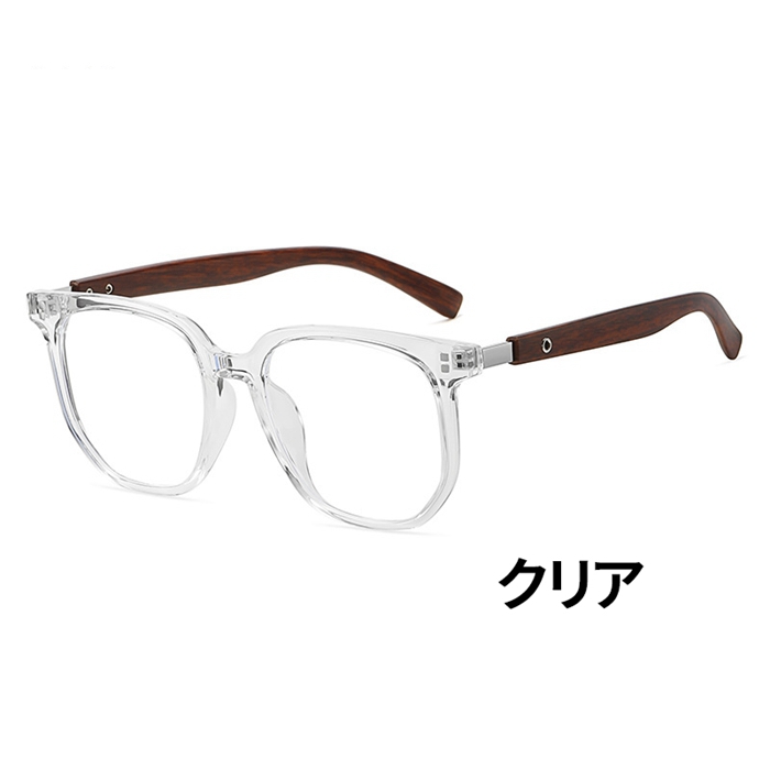 メガネ ブルーライトカット 伊達メガネ スクエア メンズ レディース 木目調 スクエアフレーム PC用メガネ |  | 17
