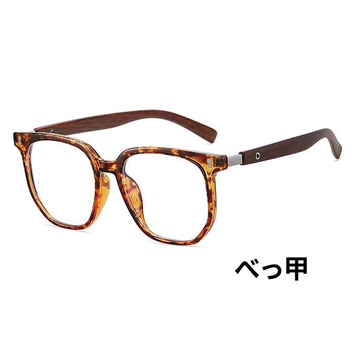 メガネ ブルーライトカット 伊達メガネ スクエア メンズ レディース 木目調 スクエアフレーム PC用メガネ |  | 18