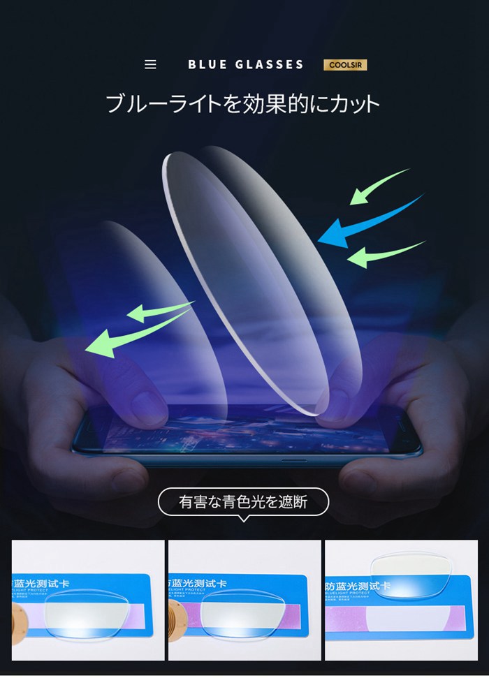 メガネ ブルーライトカット 伊達メガネ スクエア メンズ レディース 木目調 スクエアフレーム PC用メガネ |  | 06