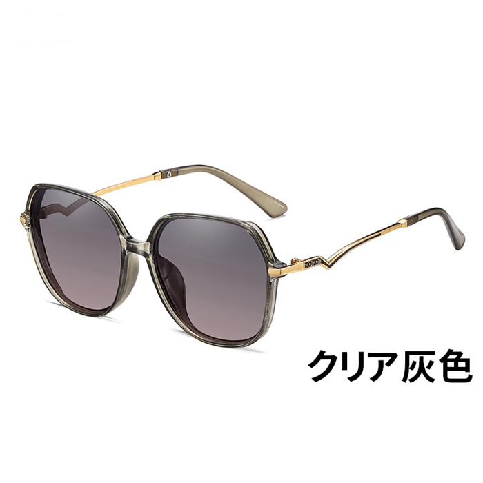 サングラス 偏光サングラス レディース ファッション UV400 UVカット 紫外線対策 日焼け防止 |  | 02