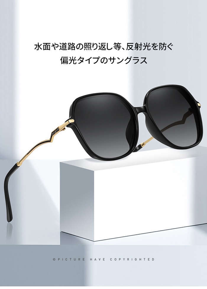 サングラス 偏光サングラス レディース ファッション UV400 UVカット 紫外線対策 日焼け防止 |  | 06
