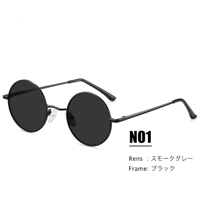 偏光サングラス メンズ レディース サングラス 丸型 ファッション UV400 UVカット 紫外線対策 日焼け防止 眼鏡 |  | 01
