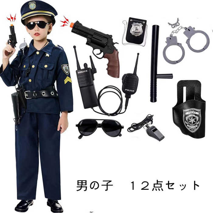 ポリス コスプレ 子供 男の子 女の子 警察官 キッズ 子ども ハロウィン クリスマス プレゼント 衣装 コスチューム キッズ 保育園