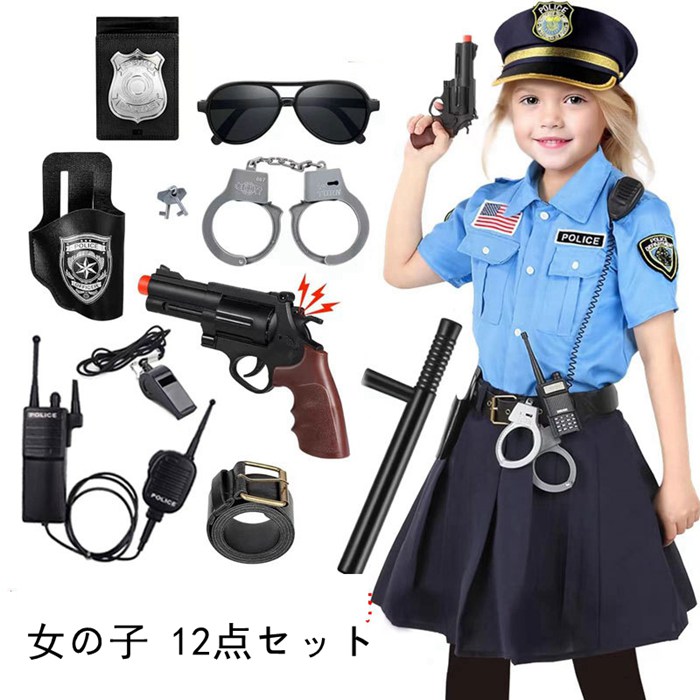 ポリス コスプレ 子供 男の子 女の子 警察官 キッズ 子ども ハロウィン クリスマス プレゼント 衣装 コスチューム キッズ 保育園 |  | 02
