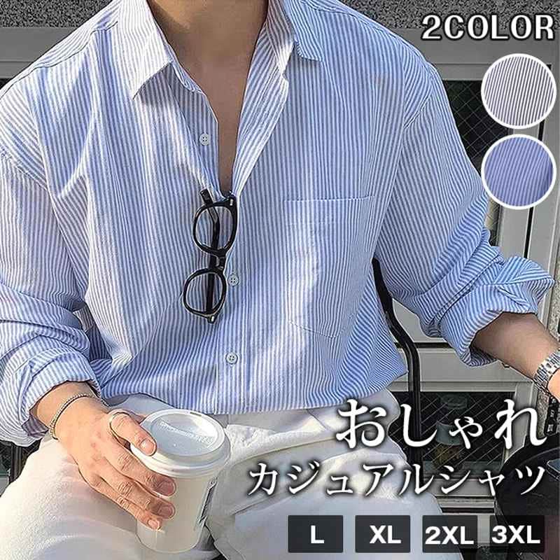 カジュアルシャツ メンズ長袖 ストライプ柄 ボタンダウン ポケット付き 開襟 シャツ トップス おしゃれ きれいめ カッコイイ | 