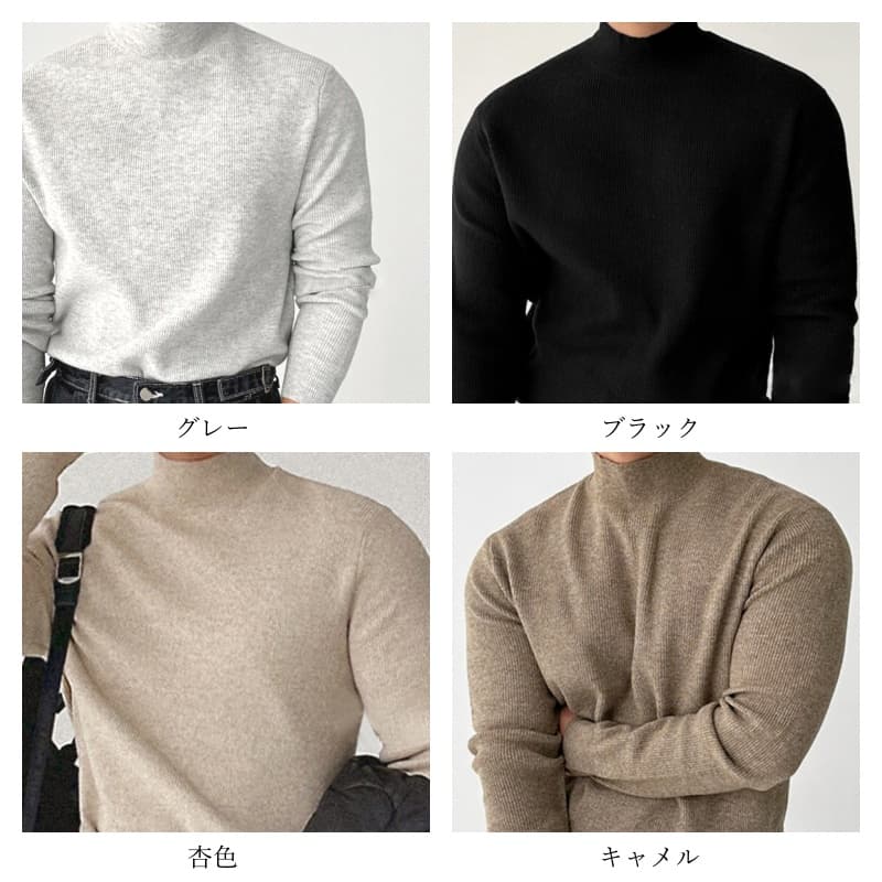 リブニット トップス メンズ長袖 ニットソー モックネック ストレッチ性 セーター ニットトップス インナー カットソー リブ |  | 05