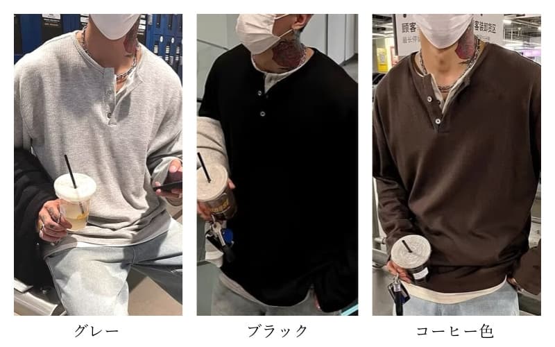 コーデュロイ tシャツメンズ 長袖 ヘンリーネック 重ね着風 レイヤード風 無地 カットソー インナー トップス おしゃれ きれ |  | 05
