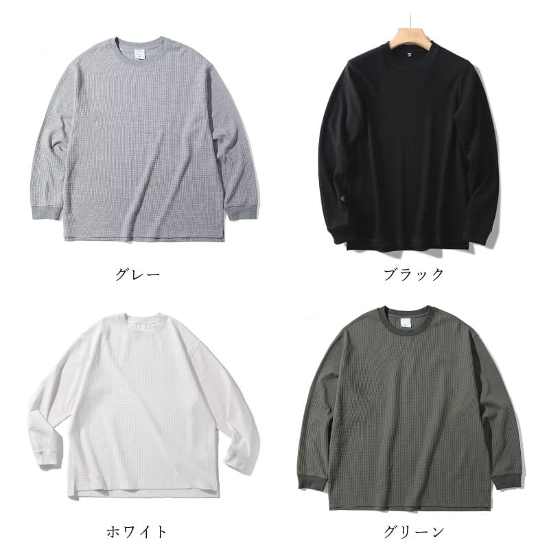 ワッフル tシャツメンズ 長袖tシャツ カットソー 裾スリット 長袖 クルーネック 無地 インナー トップス ゆったり ビッグシ |  | 05