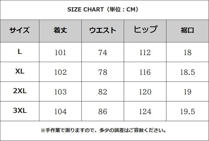 スウェットパンツ センタープレスメンズ ロングパンツ ロング丈 パンツ ストレートパンツ ズボン ウエストゴム 無地 ボトム |  | 16
