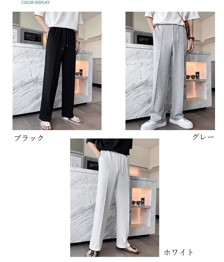 スウェットパンツ センタープレスメンズ ロングパンツ ロング丈 パンツ ストレートパンツ ズボン ウエストゴム 無地 ボトム |  | 05