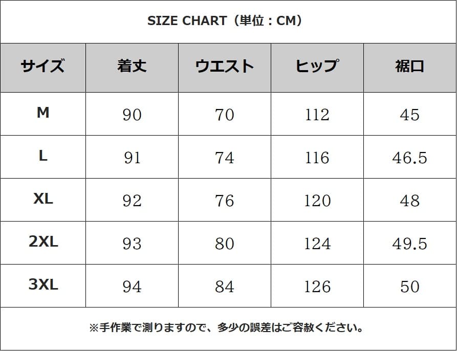 サルエルパンツメンズ 袴パンツ ワイドパンツ ボリューム ガチョウパンツ 無地 ゆったり ビッグシルエット リラックスパンツ |  | 14