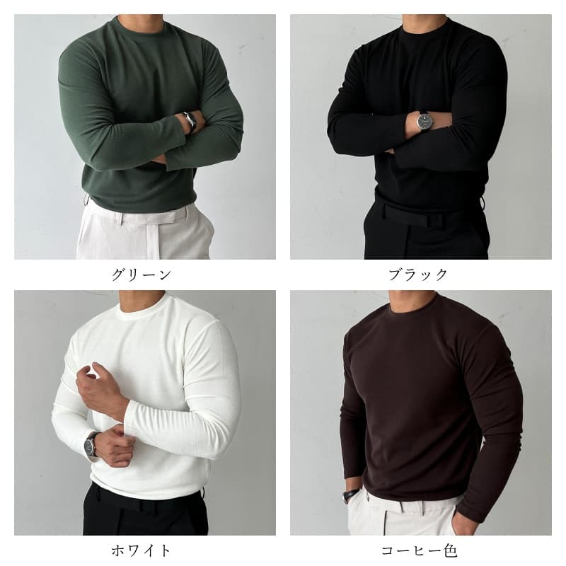 微起毛 カットソーメンズ tシャツ 防寒 保温 暖かい クルーネック 長袖 無地 インナー トップス おしゃれ きれいめ カッコイ |  | 05