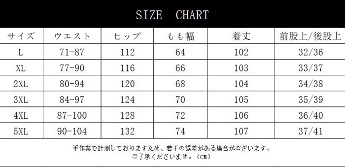 ワークパンツ メンズ 大きいサイズ ゆったり 作業服 ボトムス ワイド