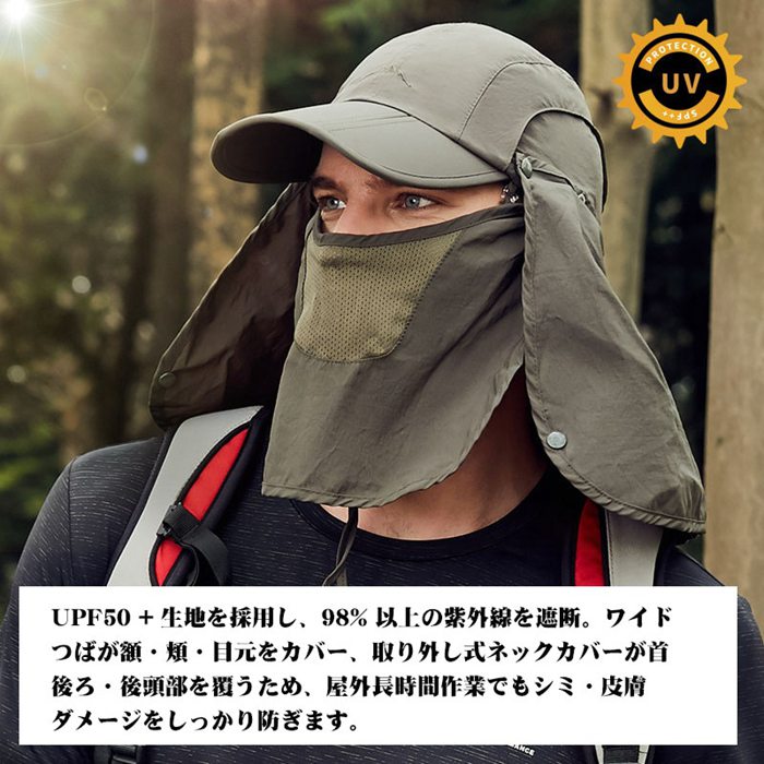 日除け帽子 キャップ メンズ 帽子 虫防止 レディース uv 折りたたみ キャップ メンズ 大きいサイズ 日よけ帽子 レディース おし |  | 06