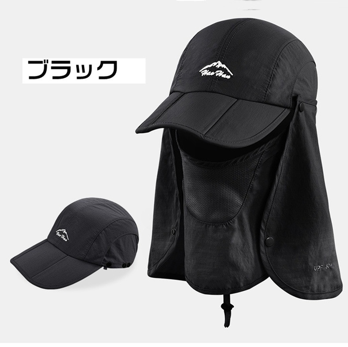日除け帽子 キャップ メンズ 帽子 虫防止 レディース uv 折りたたみ キャップ メンズ 大きいサイズ 日よけ帽子 レディース おし |  | 01