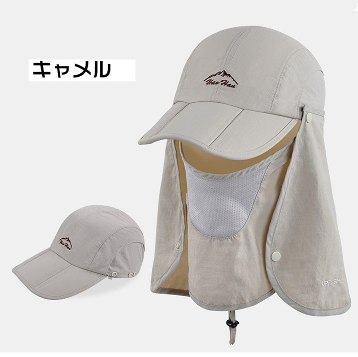 日除け帽子 キャップ メンズ 帽子 虫防止 レディース uv 折りたたみ キャップ メンズ 大きいサイズ 日よけ帽子 レディース おし |  | 03