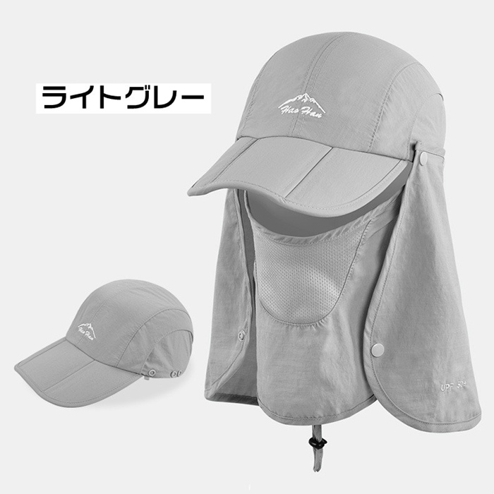 日除け帽子 キャップ メンズ 帽子 虫防止 レディース uv 折りたたみ キャップ メンズ 大きいサイズ 日よけ帽子 レディース おし |  | 04
