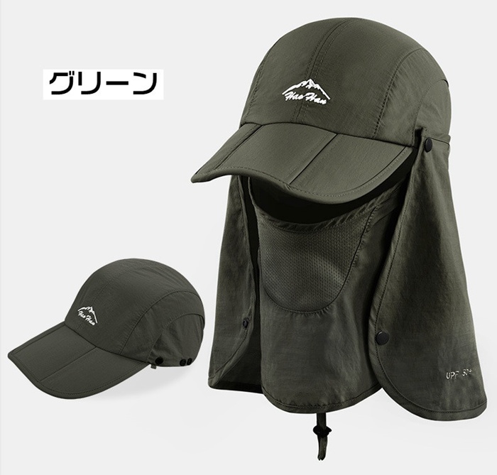 日除け帽子 キャップ メンズ 帽子 虫防止 レディース uv 折りたたみ キャップ メンズ 大きいサイズ 日よけ帽子 レディース おし |  | 05